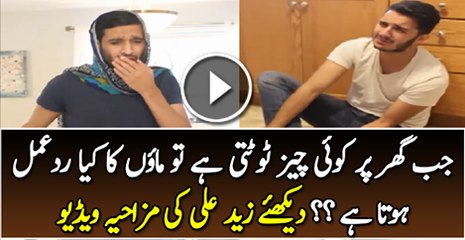 What Moms Do When You Break Something Home Watch Video