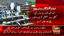 Debate between saad rafiq and shah mahmood in Parliament