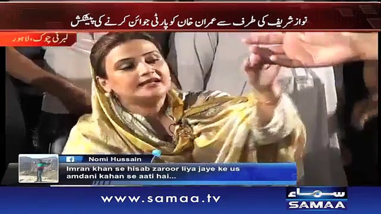 watch how people bashing Uzma bokhari