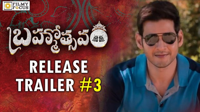 Brahmotsavam Release Trailer 03 - Mahesh Babu, Samantha, Kajal Aggarwal - Filmyfocus.com
