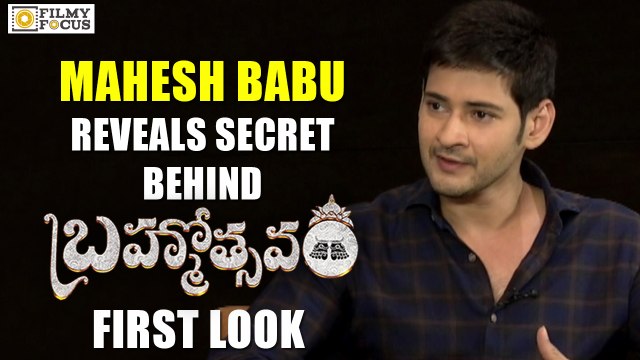 Mahesh Babu Reveals Secret Behind Brahmotsavam First Look Poster - Filmyfocus.com