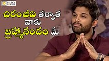 Allu Arjun says I Admire only Brahmanandam after Chiranjeevi - Filmyfocus