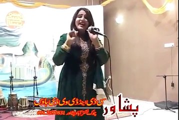 Neelo Pashto Songs Malang De Yam Da Meni