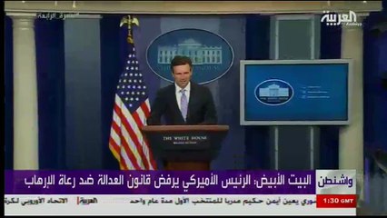 نائن الیون حملوں میں سعودی کردار کا کوئی ثبوت نہیں: امریکا