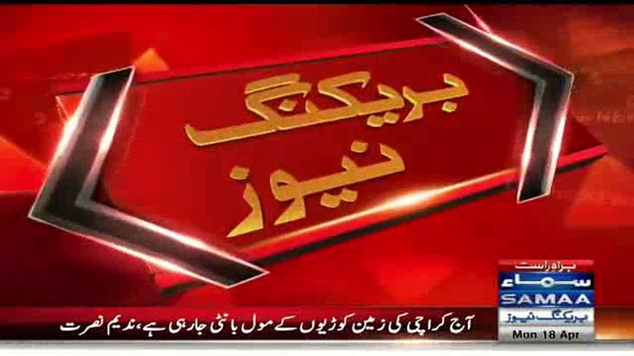 Nadeem Nusrat Ki Press Conference Ke Dauraan Na Maloom Awaaz – Exclusive Video