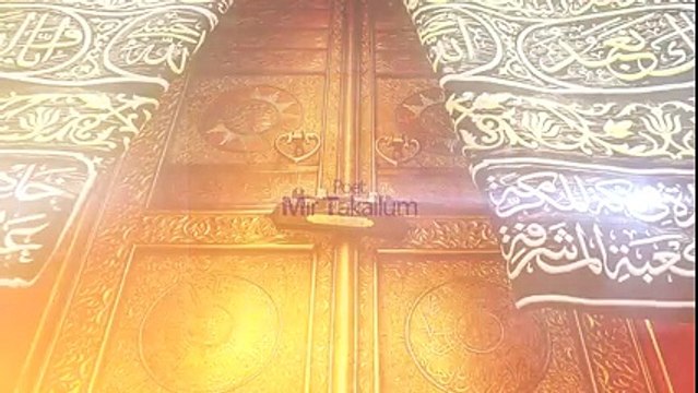 Mir Hasan Mir La Hawla Wala Quwwata illa Billah New Manqabat 2016-17 [HD] ShiaMatamdari.com