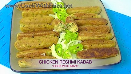 CHICKEN RESHMI KABAB *COOK WITH FAIZA*