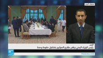 هل حكم على مباحثات السلام اليمنية بالفشل؟