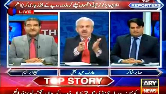 Molana ko peson ki badi attraction hai, jahan pesay hon wo wahan chalay jatay hain- Arif Hameed Bhatti on Fazal
