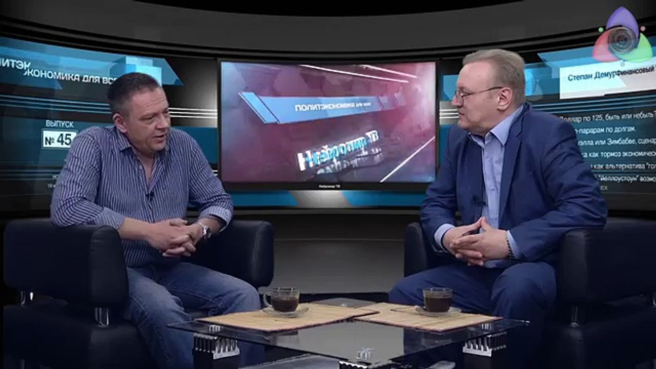Степан Демура: Финансовый "Йеллоустоун" возможен