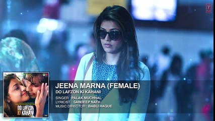 Jeena Marna (Female) Full Song _ Do Lafzon Ki Kahani _ Randeep Hooda, Kajal Aggarwal _ Palak Muchhal HD VIDEO