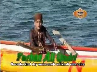 Naseeb Khool dey Mera - Farhan Ali Qadri