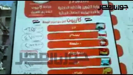 إقبال السوايسة على "كازيون "لتوفيرها السلع بأسعار مخفضة