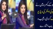 Leaked Video Of Geo News Caster Watch Video
