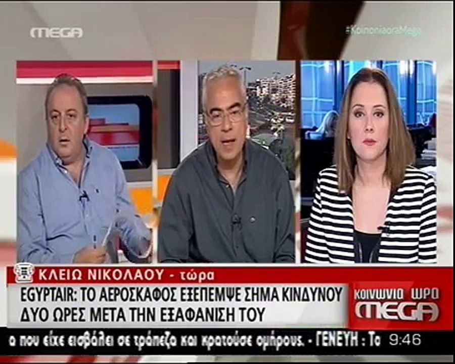 litzerakos