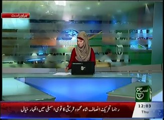 News Bulletin 12pm 19 May 2016 Such TV