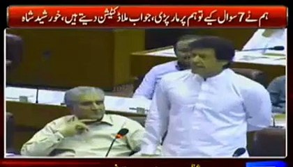 Imran khan put a big slap on ian nawaz sharief face