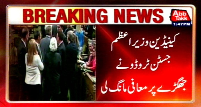 Justin Trudeau apologises for elbowing opposition MP in Canada's parliament