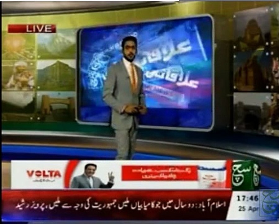 thelesimia pkg for such tv
