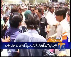 Geo News Headlines - 19 May 2016 - 1400