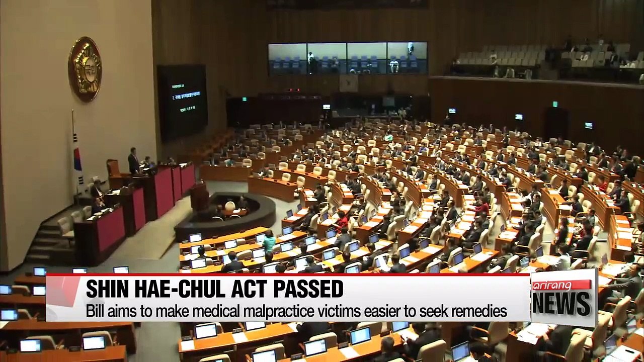 Numerous bills pass legislative bar on Thursday's plenary meeting