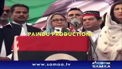 Download Video: Zardari Bilawal Leaked Call after Faryal Talpur calls Bilawal Bhutto Shaheed