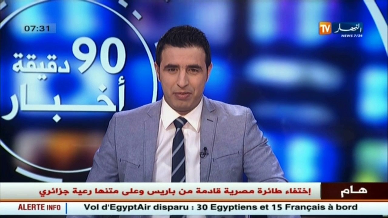 أخبار الرياضة   جولة في معرض الصحف الرياضية ليو...