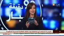 المنتج والموزع الموسيقي سهيل ضيف بلاطو قناة النهار تي في ـ الموجز الثقافي ـ