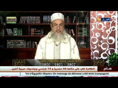 انصحوني الشيخ شمس الدين ... لا يجوز التصرف في الفريضة .. وهذا هو السبب !!