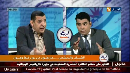 قهوة وجورنان   الشـبـاب والمشعل ... ماراطــون من دون خط الوصـول