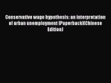 Read Conservative wage hypothesis: an interpretation of urban unemployment [Paperback](Chinese