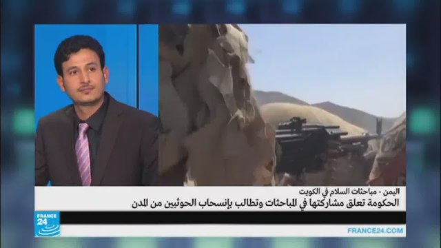 لماذا تبدو مفاوضات السلام اليمنية كأنها وصلت إلى طريق مسدود؟