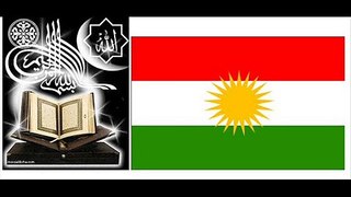 Quran in Kurdish....Sura Al-Baqara Part 23.wmv.wmv