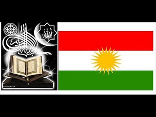 Quran in Kurdish....Sura Al-Baqara Part 23.wmv.wmv