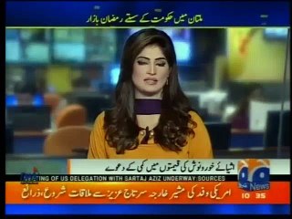 News Package by Mamoona Saeed from Multan on GEO News (10-06-16)