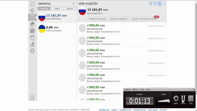 ВОЛШЕБНАЯ ПОЧТА