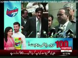 MQM leader Khawaja Izharul Hassan media talk - 11th June 2016