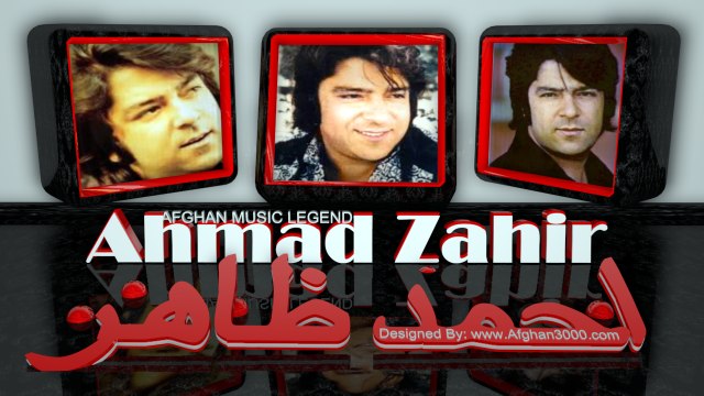 Ahmad Zahir Meegozarad Majlesi