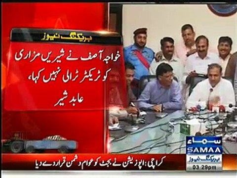 Abid Sher Ali makes fun of Shireen mazari on tractor trolly & says tractor kehne se koi farq nahi parta