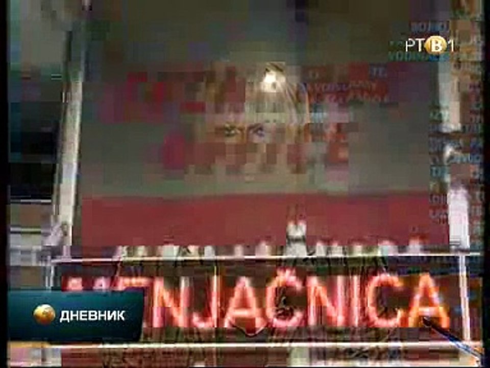 Narodna banka prodala 23 miliona evra