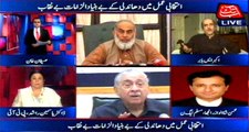 Abb Takk - Be Naqaab Ep 301 - 10 June 2016