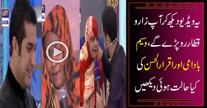 The best thing ever happened in any tv program