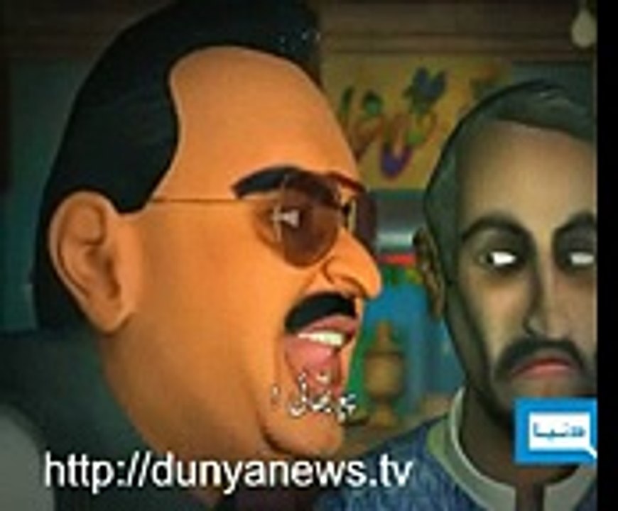 Siyasi Records song Papoo Bahi on Dunya News By Arslan Prince