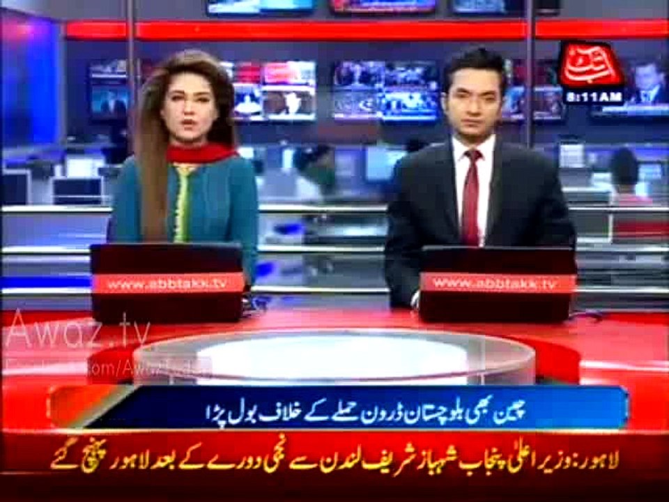 Baluchistan Drone Attack Should be Considered as Attack on Sovereignty of Pakistan - China