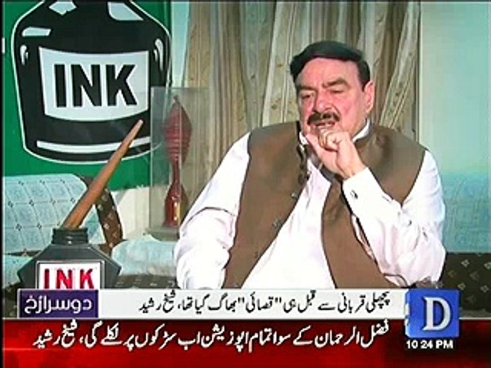 45 MNAs are ready to leave PML-N ,seeti bajne ki dair he - Sheikh Rasheed