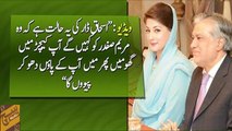 Ishaq Dar tu Maryam ke paon dho dho ke peetay hain - Dr Shahid Masood