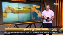 برنامج النشرة الفنية | 2016.6.9