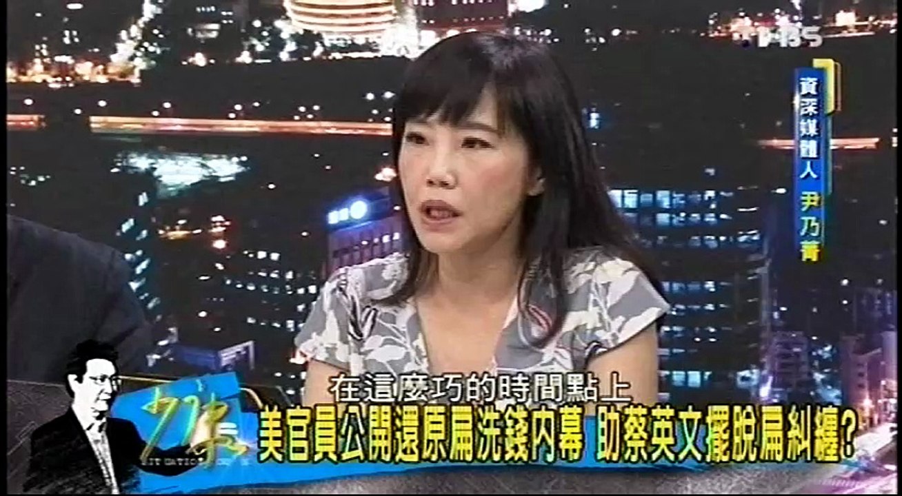 20160610 少康戰情室 02