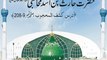 Hazrat Haris Bin Asad Mohasbi, Dars e Kashf ul Mahjoob part 127 by Asghar Ali Hajvari Qadri