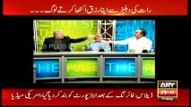 Sar-e-Aam 10th June 2016 (repeat)